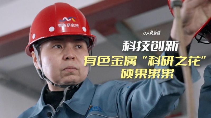工业互联网应用场景解析：如何选择合适的解决方案**